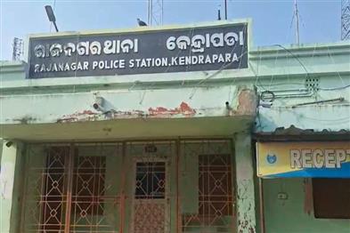 Odisha News:10th-Grade-Student-Allegedly-Harassed-in-Rajnagar-Kendrapara-5-Detained-for-Questioning