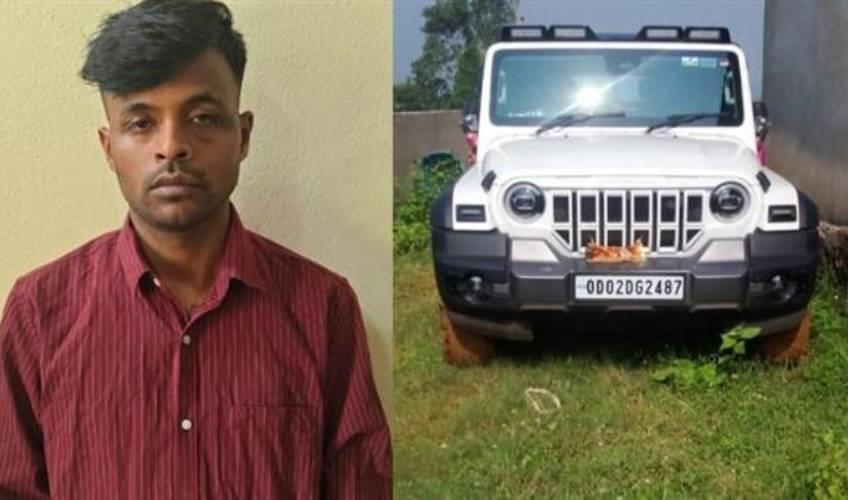 Odisha News:114-Candidates-Granted-Conditional-Bail-in-Odisha-Police-SI-Exam-Scandal