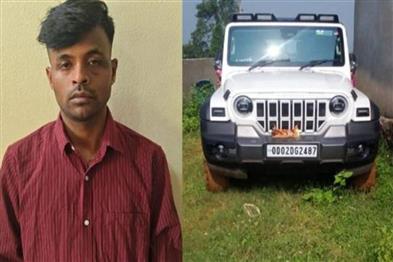 Odisha News:114-Candidates-Granted-Conditional-Bail-in-Odisha-Police-SI-Exam-Scandal