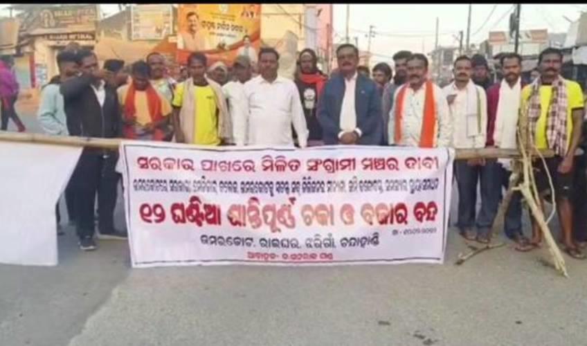 Odisha News:12-Hour-Shutdown-Paralyzes-Nabarangpur-Sufi-Manch-Demands-Action