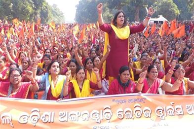 Odisha News:Anganwadi-Workers-Demand-Rs-18K-Salary-Stage-Massive-Protest