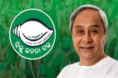Odisha News:BJDs-Abstention-in-Vice-Presidential-Election-Sparks-Criticism-and-Controversy