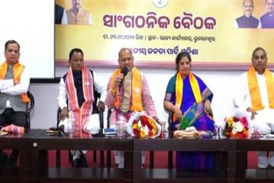 Odisha News:BJP-Top-Brass-Rallies-in-Odisha-Purandeswari--Singh-Chart-Course-for-Local-Polls