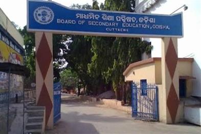 Odisha News:BSE-Foundation-Day-Celebration-Amidst-Acute-Staff-Shortage