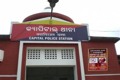 Odisha News:Bhubaneswar-Traffic-Polices-Subhamitra-Sahu-Missing-Family-Seeks-Answers