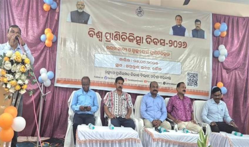 Odisha News:Boudh-Celebrates-District-Veterinary-Day-with-Focus-on-Growth