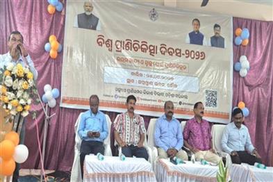 Odisha News:Boudh-Celebrates-District-Veterinary-Day-with-Focus-on-Growth