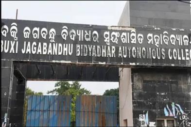 Odisha News:Campus-Clash-25-Injured-as-BJB-College-Hostels-Turn-Into-War-Zone