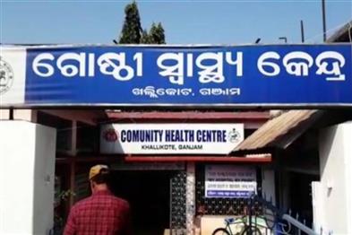 Odisha News:Class-10-Student-Collapses-and-Dies-During-Morning-Walk