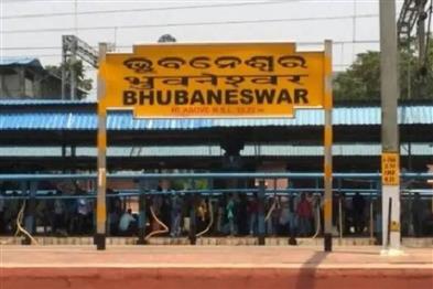 Odisha News:Dead-Body-Found-in-Train-Toilet-at-Bhubaneswar-Railway-Station