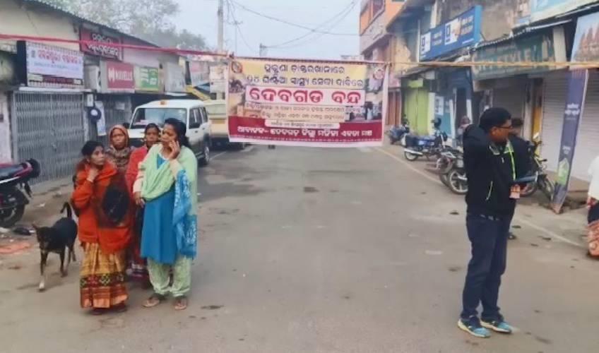 Odisha News:Deogarh-Shuts-Down-12-Hour-Bandh-Paralyses-City-Over-Healthcare-Crisis