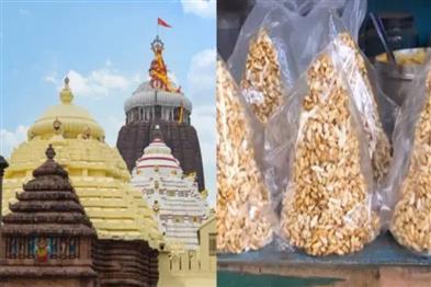 Odisha News:Dhanu-Sankranti-Kicks-Off-Pahili-Bhog-Rituals-at-Temple