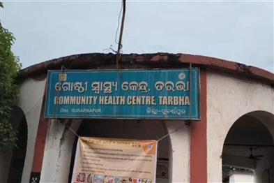 Odisha News:Disabled-Womans-Tragic-Death-in-Subarnapur