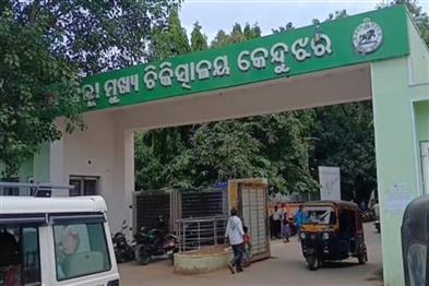 Odisha News:Elephant-Attack-Claims-Life-of-Young-Man-in-Keonjhar