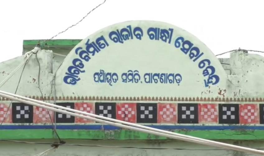 Odisha News:File-Tearing-Fury-Patnagarh-Block-Chairman-Faces-Police-Probe