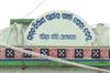 Odisha News:File-Tearing-Fury-Patnagarh-Block-Chairman-Faces-Police-Probe