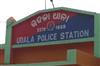 Odisha News:Friend-Turns-Foe-Sharp-Weapon-Attack-in-Radho-Village-Leaves-One-Seriously-Injured
