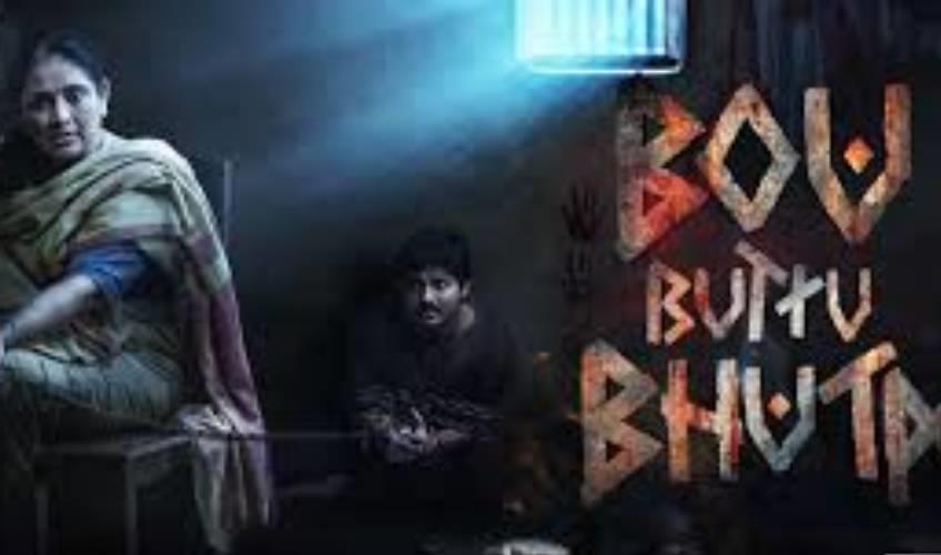 Odisha News:Get-Ready-for-a-Thrilling-Ride-Bou-Buttu-Bhuta-To-Hit-Theaters-on-June-12