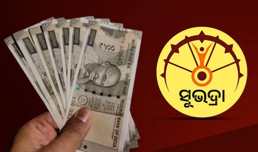 Odisha News:Last-Day-for-Subhadra-Yojana-New-Registration