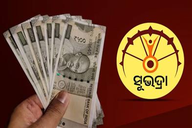 Odisha News:Last-Day-for-Subhadra-Yojana-New-Registration