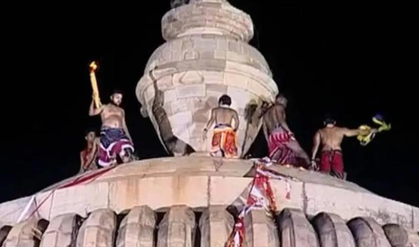 Odisha News:Mahadeep-to-be-Lifted-at-10-PM-at-Lingaraj-Temple