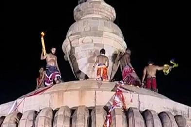 Odisha News:Mahadeep-to-be-Lifted-at-10-PM-at-Lingaraj-Temple