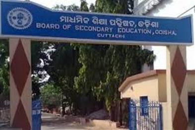Odisha News:Matric-Supplementary-and-Open-School-Exam-Results-Announced-in-Odisha