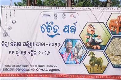 Odisha News:Mayurbhanjs-Cultural-Soul-Chaitra-Parva-2026-Begins