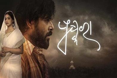 Odisha News:Odia-Film-Pushkara-Wins-Big-at-71st-National-Film-Awards-2023