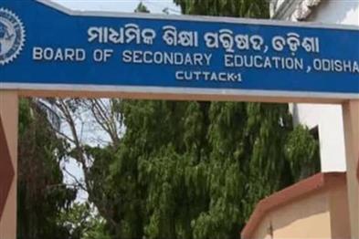 Odisha News:Odisha-10th-Supplementary-Exams-Begin-Today-Key-Details-to-Know