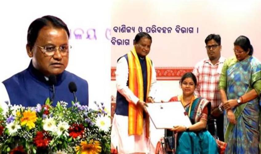 Odisha News:Odisha-CM-Hands-Over-Appointment-Letters-to-1294-Recruits