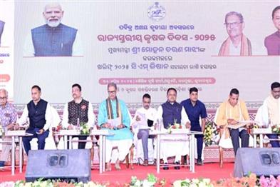 Odisha News:Odisha-CM-KISAN-Yojana-₹1025-Crore-Released-for-Farmers-on-Akshaya-Tritiya