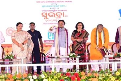 Odisha News:Odisha-Chief-Minister-Distributes-Third-Installment-of-Subhadra-Scheme-in-Koraput