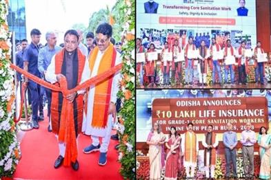 Odisha News:Odisha-Govt-Announces-Life-Insurance-Financial-Aid-for-Sanitation-Workers