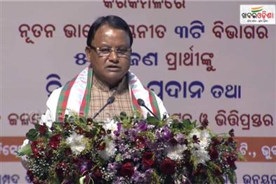 Odisha News:Odisha-Govt-Delivers-CM-Majhi-Distributes-591-Appointment-Letters-Spurs-Development-with-Rs-2488-Cr-Projects