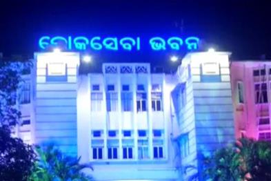 Odisha News:Odisha-Govt-to-Install-AI-Cameras-in-Offices-for-Monitoring-Punctuality-Performance