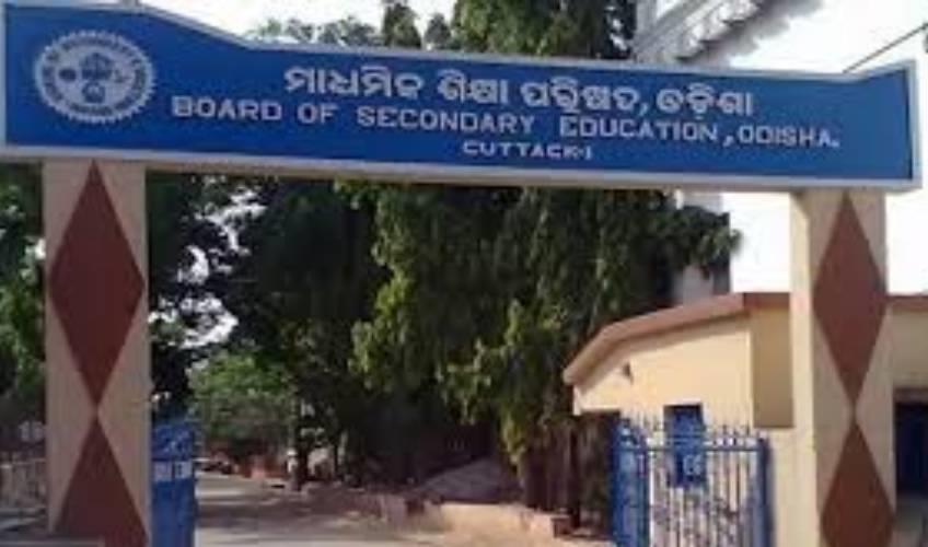 Odisha News:Odisha-Matric-Supplementary-and-SOSC-Exam-Results-Out-Today