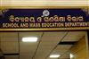 Odisha News:Odisha-Schools-Get-New-Guidelines-for-Ensuring-Safety-of-Women-Employees-and-Students