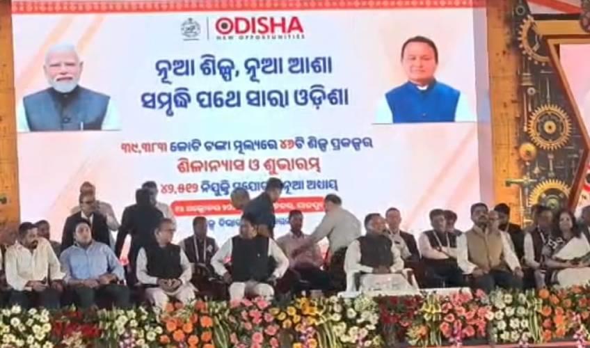 Odisha News:Odisha-Sparks-Second-Industrial-Revolution-with-₹39383-Crore-Investment-Push