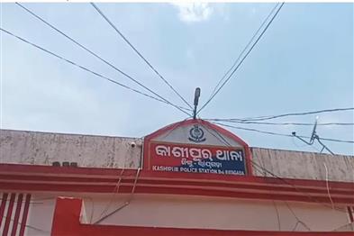 Odisha News:Odisha-Youth-Killed-By-Girls-Father-Over-Affair-In-Rayagada