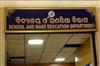 Odisha News:Odisha-to-Reappoint-Retired-Teachers-to-Address-Teacher-Shortage