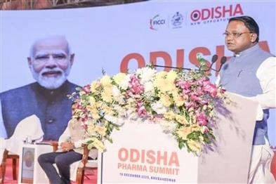 Odisha News:Odishas-Pharma-Revolution-₹25000-Crore-Investment-Goal-Set
