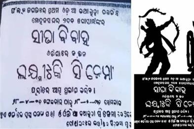 Odisha News:Ollywood-at-90-A-Historic-Milestone-for-Odia-Cinema