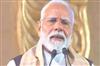 Odisha News:PM-Narendra-Modi-to-Visit-Jharsuguda-on-September-27