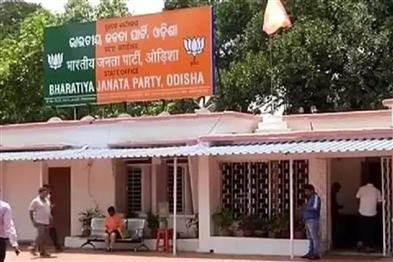 Odisha News:Rajya-Sabha-Polls-BJPs-16-Form-Strategy-Sparks-Political-Buzz-in-Odisha