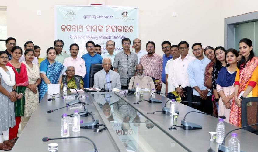Odisha News:SOA-Hosts-Groundbreaking-Conference-on-Jagannath-Das-Mahabharata