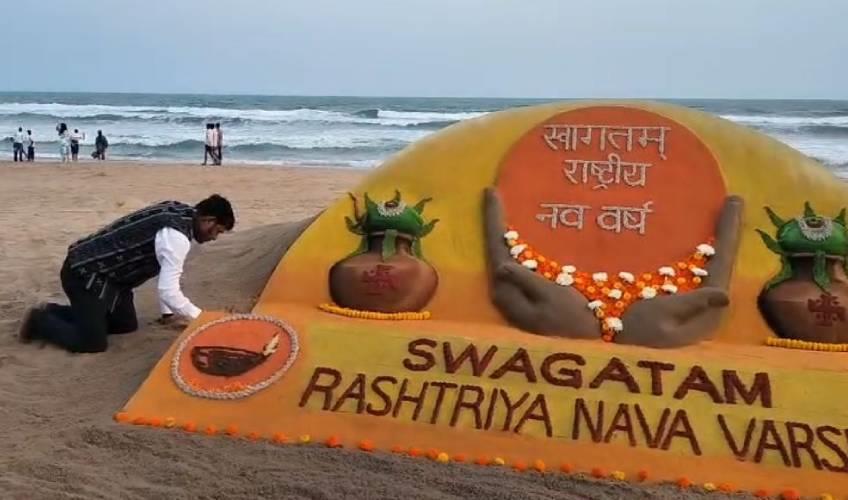 Odisha News:Sand-Art-Splendor-Marks-Hindu-New-Year