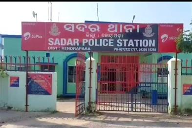Odisha News:School-Clerk-Arrested-Under-POCSO-Act-for-Misbehaving-with-Student-in-Kendrapara