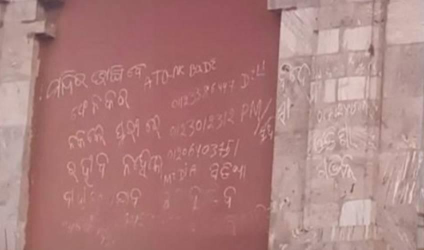 Odisha News:Security-Concerns-Escalate-at-Puri-Jagannath-Temple-Amidst-Threats-and-Breaches