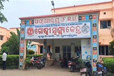 Odisha News:Serious-Accident-Near-Baidupali-Chack-Subarnapur-District
